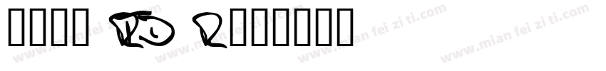 鲸海醉侯 RTD R字体转换